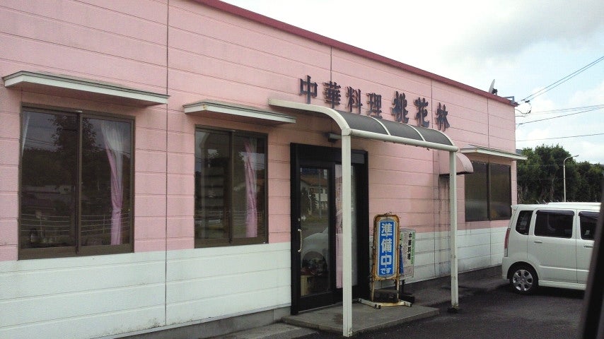 桃花林_2枚目