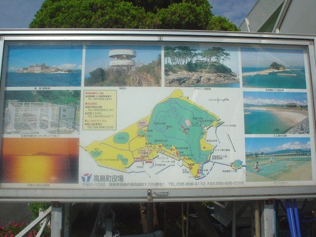 高島いやしの湯_3枚目