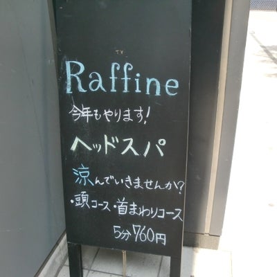 2016/07/14に投稿された、ラフィネ　渋谷ヒカリエShinQs店の外観の写真