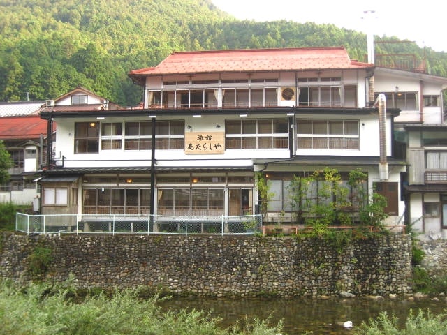 あたらしや旅館_1枚目