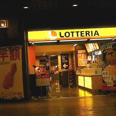 2009/01/31にStormy が投稿した、ロッテリア　天神地下街店の外観の写真