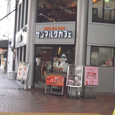 サンマルクカフェ 　岡山表町店 