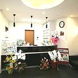 2009/02/08に投稿された、医療法人社団翔優会光澤歯科医院の店内の様子の写真