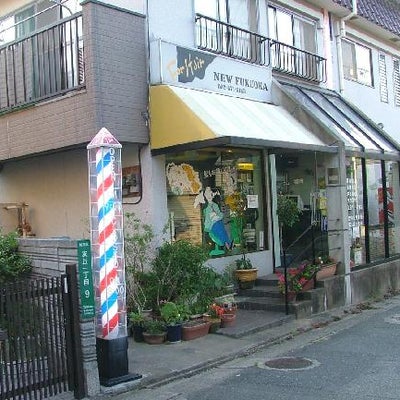 2009/03/13にニューフクオカが投稿した、ニュー福岡友丘店の外観の写真