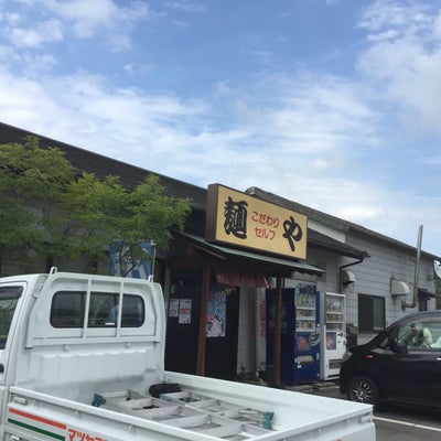 2016/09/07にclpl453960が投稿した、こだわり麺や 坂出川津店の外観の写真