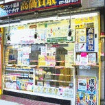 2011/11/24にフォレストが投稿した、チケットライフ　瀬田店の外観の写真