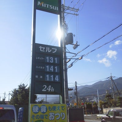 2011/11/27にハリちゃんが投稿した、三井石油SS　マイステーション葛城の外観の写真