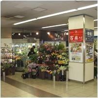 コノカ近鉄上本町駅店