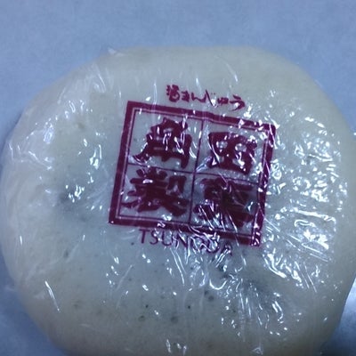 2016/11/09ににゃんちゃんが投稿した、角田製菓の商品の写真