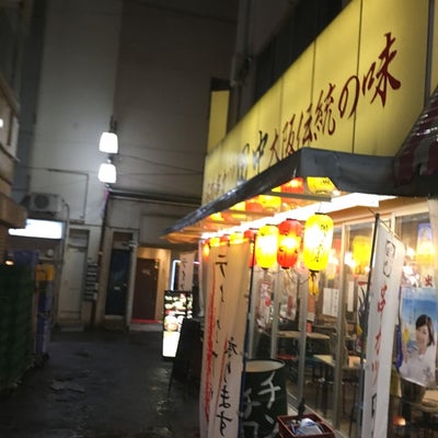 2016/11/30にdendenが投稿した、串カツ田中 大塚店の外観の写真