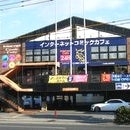 2016/12/03に京都市観光協会が投稿した、コミックバスター　広島・府中店の外観の写真