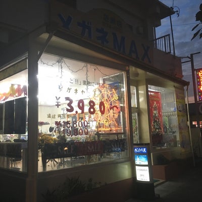 2016/12/07に投稿された、メガネＭＡＸ泡瀬店の外観の写真