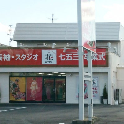 2016/12/11にcharlicaが投稿した、花ＫＩＮＵ　稲沢店の外観の写真