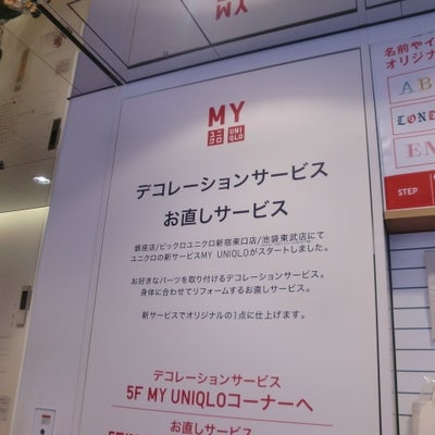 2016/12/29にtomoが投稿した、ユニクロ 銀座店(UNIQLO)の店内の様子の写真