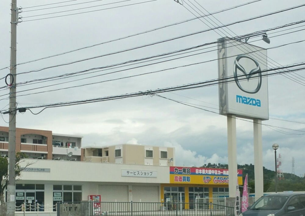 マツダオートザム　中部