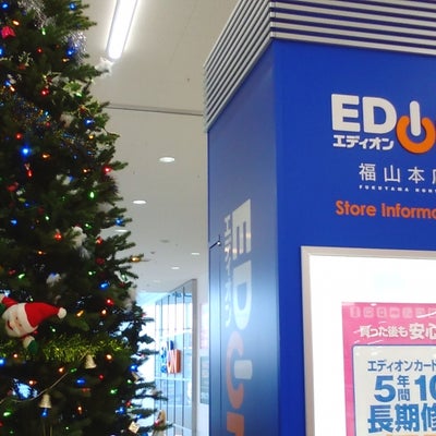 2017/01/05に琴乃が投稿した、エディオン　福山本店の店内の様子の写真