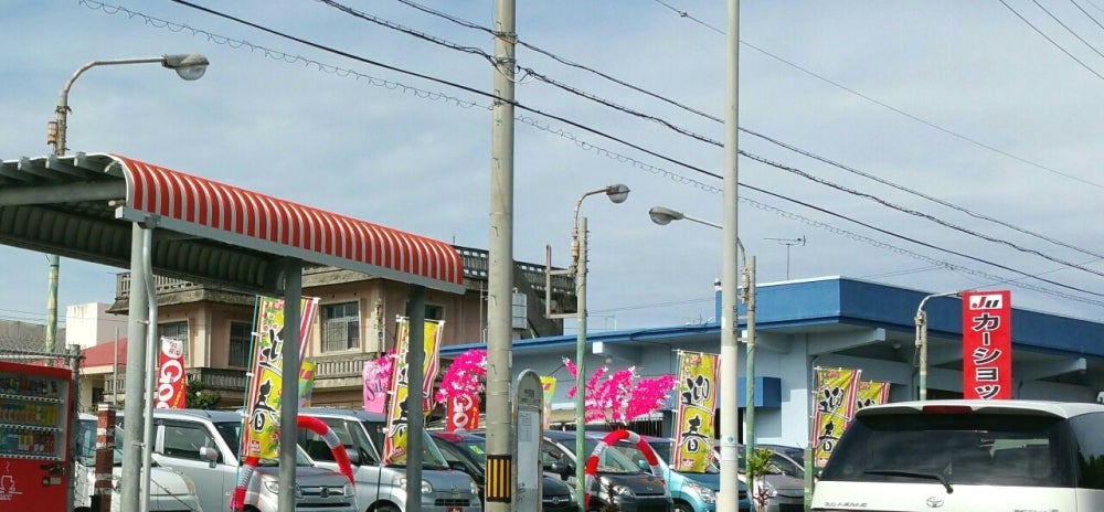 カーショップ古謝
