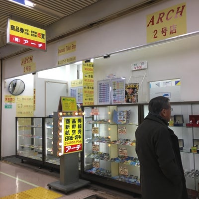 2017/01/25にタカオンが投稿した、（株）アーチ２号店の外観の写真
