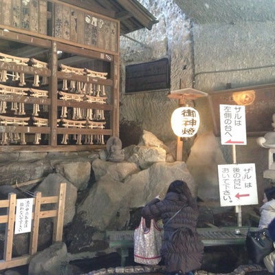 2017/01/27にヒルクライム(感謝)が投稿した、七福茶屋の外観の写真