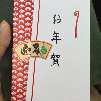 2011/12/30にハリちゃんが投稿した、柿の葉ずしヤマト 当麻店の商品の写真