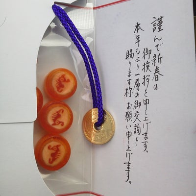 2011/12/30にハリちゃんが投稿した、柿の葉ずしヤマト 当麻店の商品の写真