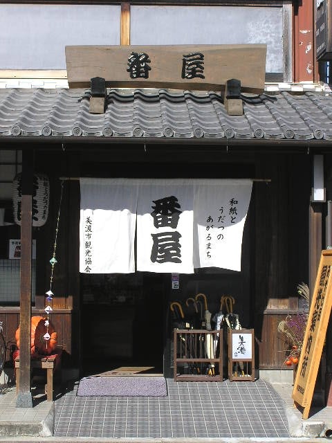 美濃市観光協会_2枚目