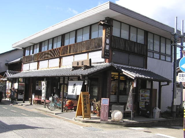 美濃市観光協会_3枚目