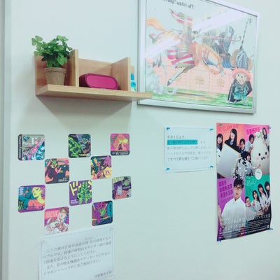 2017/02/15にmiyanoyaが投稿した、総合学習塾大場塾の店内の様子の写真