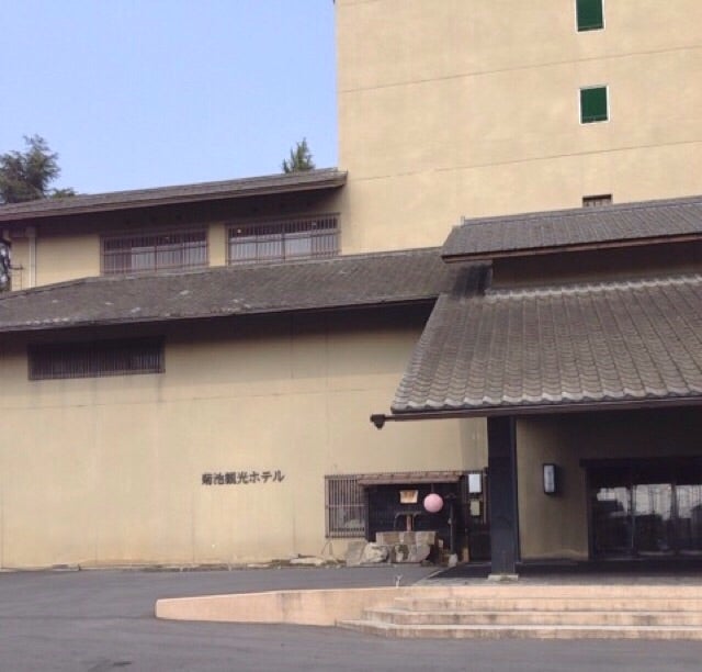 菊池観光ホテル