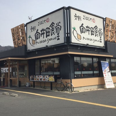 2017/03/27にプライベートエステサロン エンジェルが投稿した、交野向井田食堂の外観の写真