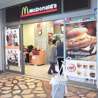 2012/01/22にハリちゃんが投稿した、マクドナルド 近鉄学園前店(McDonald&#039;s)の外観の写真