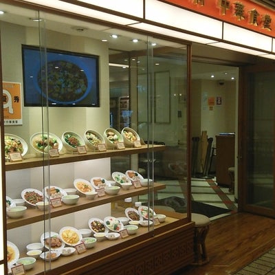 2017/04/01に悠が投稿した、崎陽軒中華食堂の外観の写真