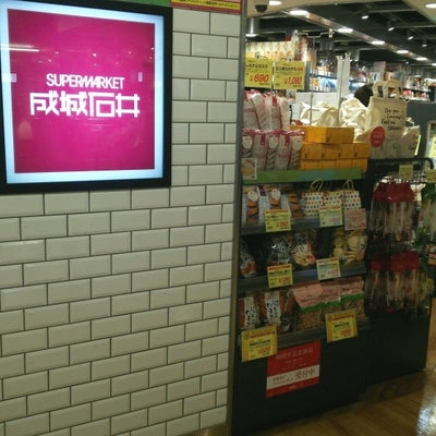 2017/05/01にスフレが投稿した、成城石井 ルミネ新宿店の店内の様子の写真