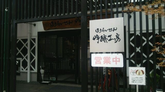 関谷醸造_1枚目