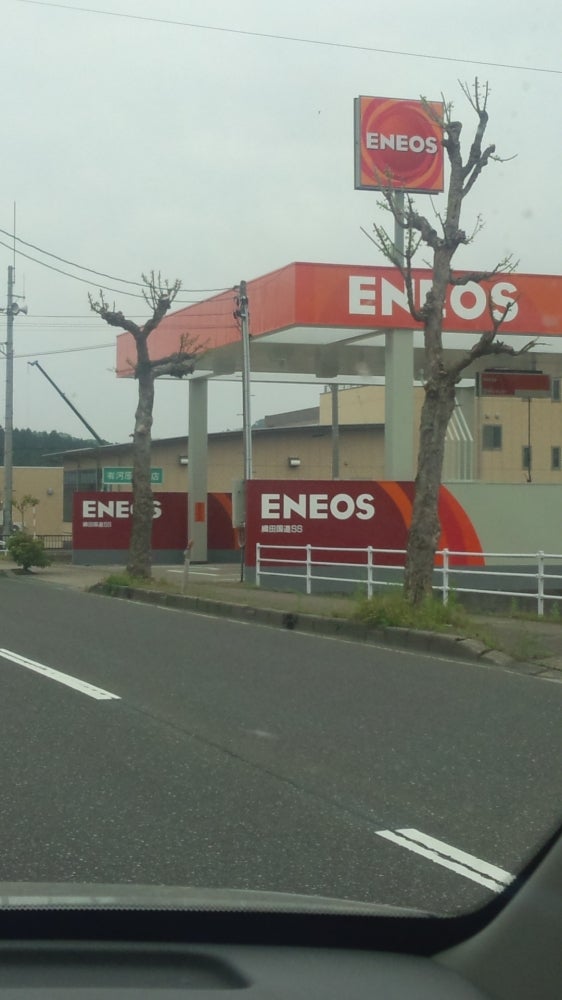 河原石油店