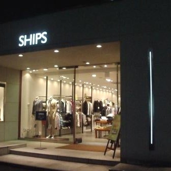 2012/02/08にくるみんが投稿した、シップス有楽町店の外観の写真