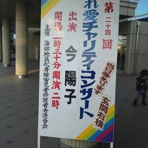 2012/02/12に風花が投稿した、津島市役所　文化会館のその他の写真
