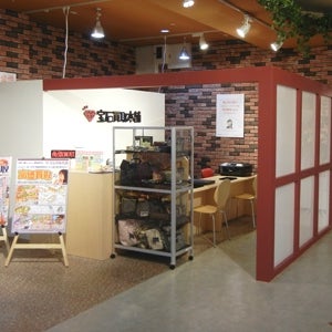 2012/02/14にＤａｎｃｉｎｇＲｏｄ１９６２が投稿した、宝石買取本舗 ドンキホーテ新潟駅南店の店内の様子の写真
