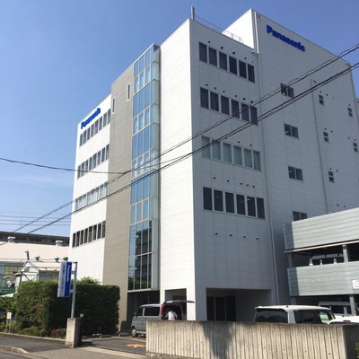 2017/05/22にshupapaが投稿した、パナソニックコンシューマーマーケティング株式会社名古屋サービスセンターの外観の写真