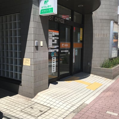 横浜中村橋郵便局