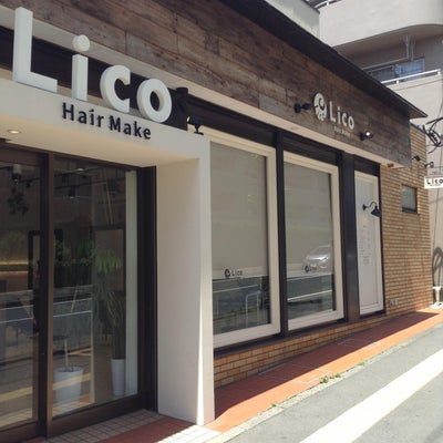 2017/06/03にマイメロが投稿した、Lico hair make (リコ ヘアーメイク)の外観の写真