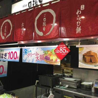 2017/06/12に魔食が投稿した、柿安口福堂 イオン大日店の外観の写真