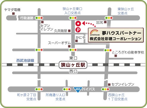 彩建コーポレーション_1枚目