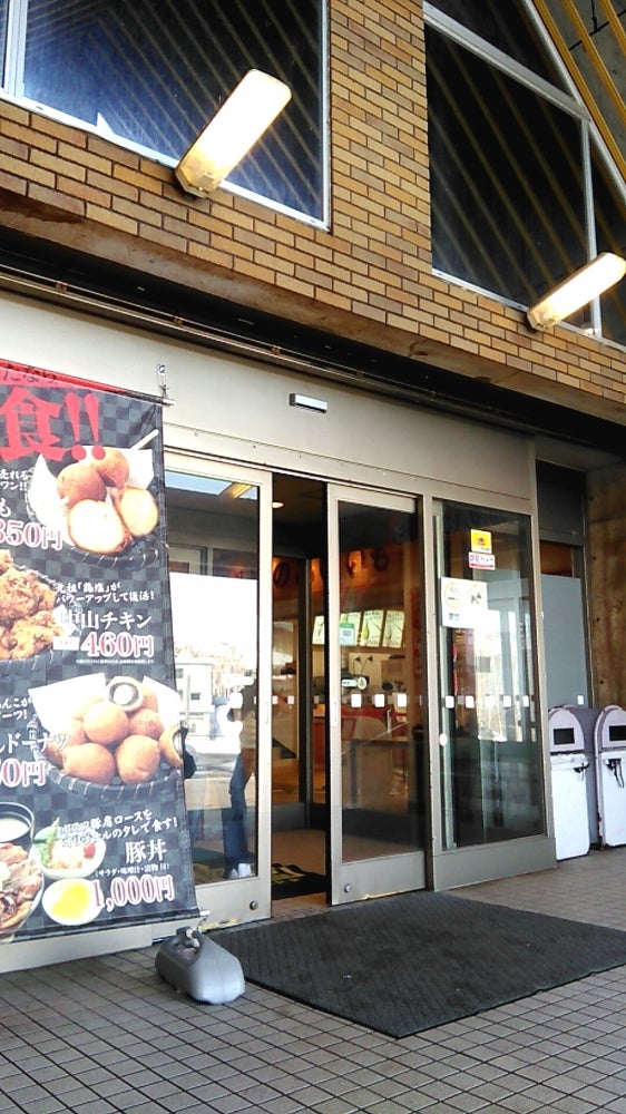 中山峠 峠の茶屋_3枚目
