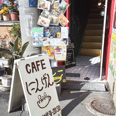 2012/03/01にハリちゃんが投稿した、Art Gallery CAFE にんげんの雰囲気の写真