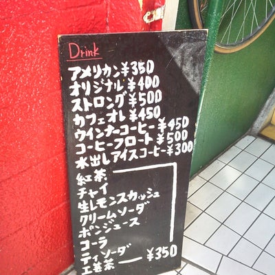 2012/03/01にハリちゃんが投稿した、Art Gallery CAFE にんげんのメニューの写真