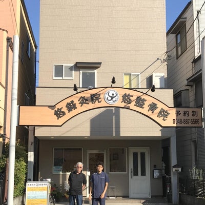 2017/07/11にkishinoが投稿した、悠鍼灸院・整骨院の外観の写真
