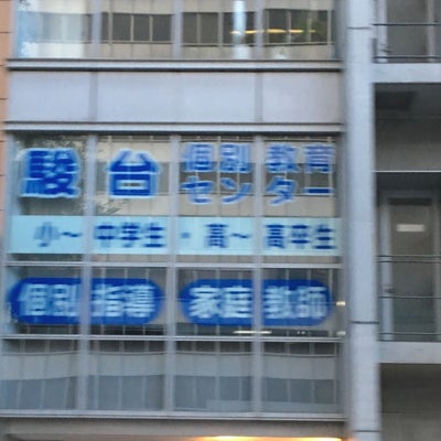 2017/07/17に投稿された、駿台福岡校の外観の写真