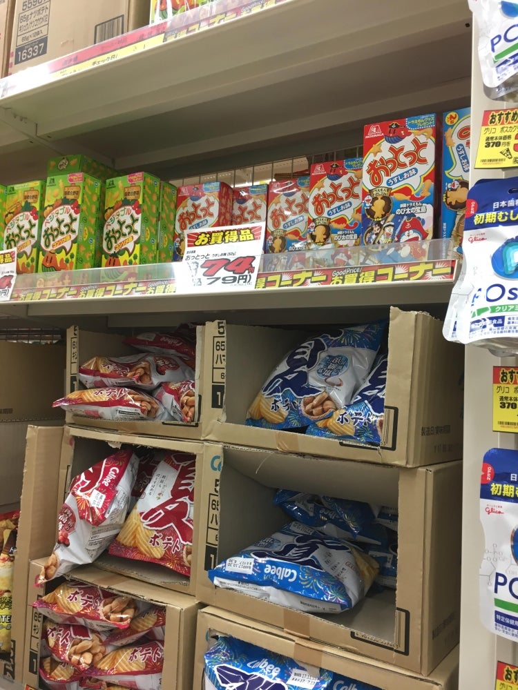 ダイレックス　土庄店_2枚目