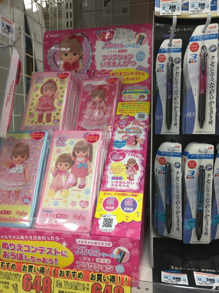 ダイレックス　土庄店_3枚目